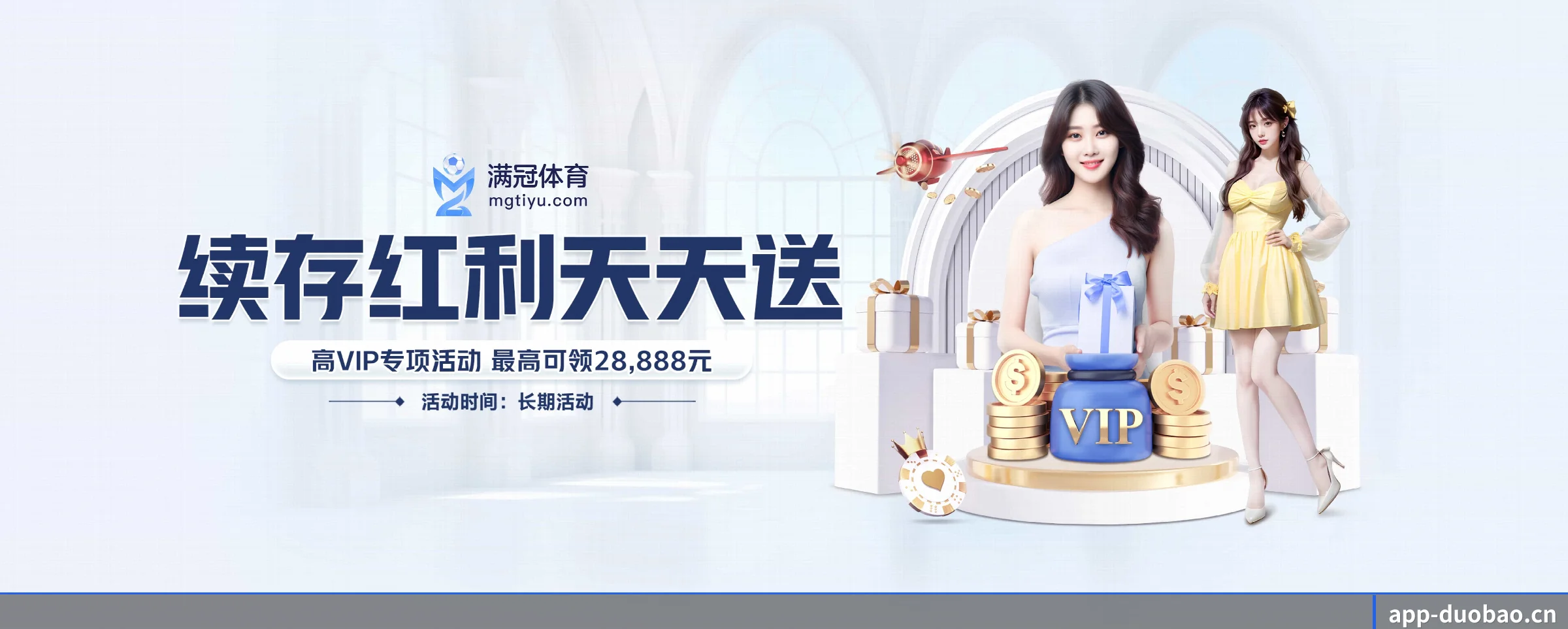 公司成立